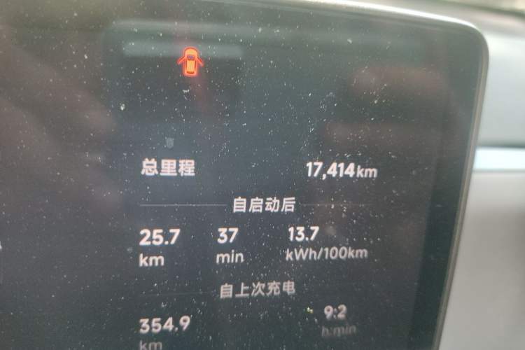 Used Leapmotor C16 2026 All-Electric 630 LiDAR Zhizun Edition 6 Seats Odometer Close Up