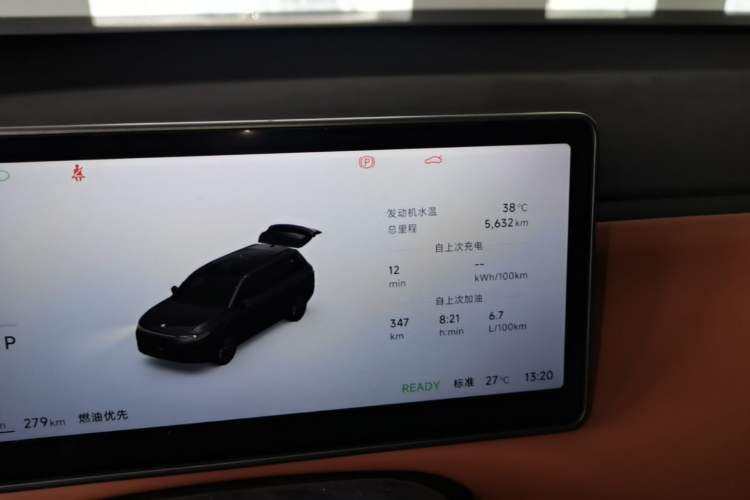 Used Leapmotor C16 2026 Extended-Range 280 LiDAR Zhizun Edition 6 Seats Odometer Close Up