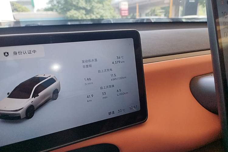 Used Leapmotor C16 2026 Extended-Range 280 LiDAR Zhizun Edition 6 Seats Odometer Close Up