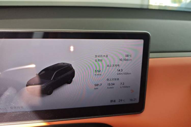 Used Leapmotor C16 2026 Extended-Range 280 LiDAR Zhizun Edition 6 Seats Odometer Close Up