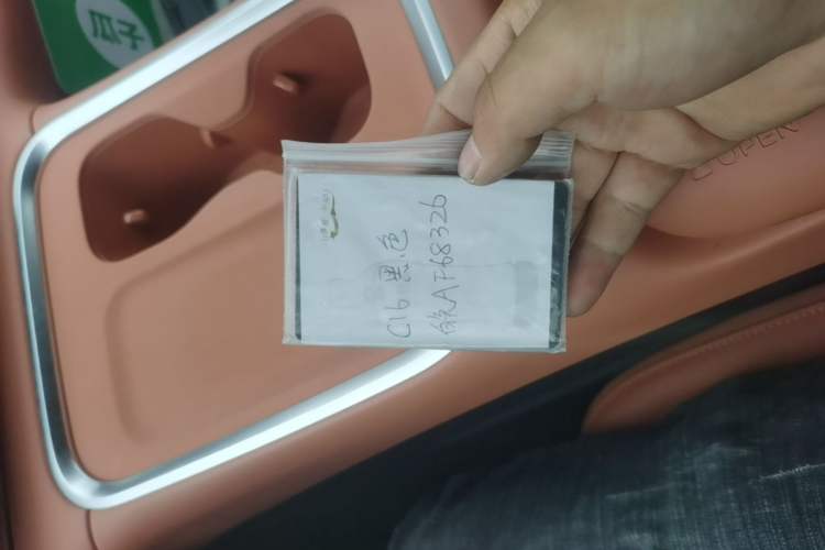Used Leapmotor C16 2026 Extended-Range 280 LiDAR Zhizun Edition 6 Seats Vehicle Key