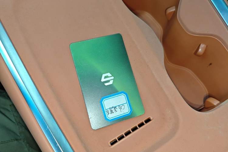 Used Leapmotor C16 2026 Extended-Range 280 LiDAR Zhizun Edition 6 Seats Vehicle Key
