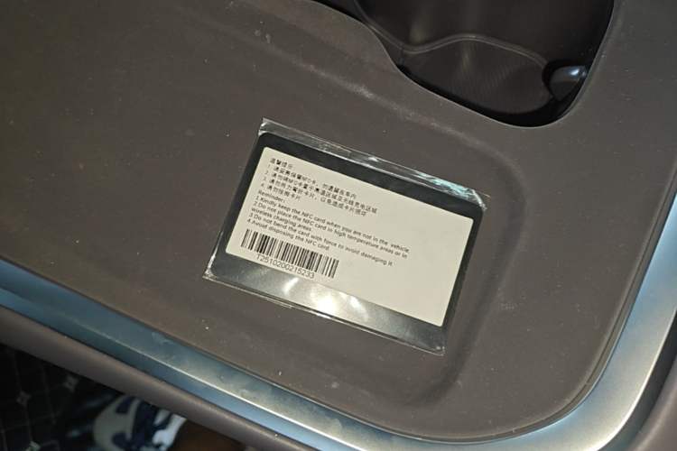 Used Leapmotor C16 2026 Extended-Range 280 LiDAR Zhizun Edition 6 Seats Vehicle Key