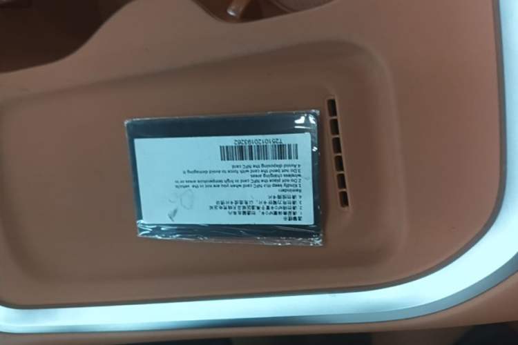 Used Leapmotor C16 2026 Extended-Range 280 LiDAR Zhizun Edition 6 Seats Vehicle Key