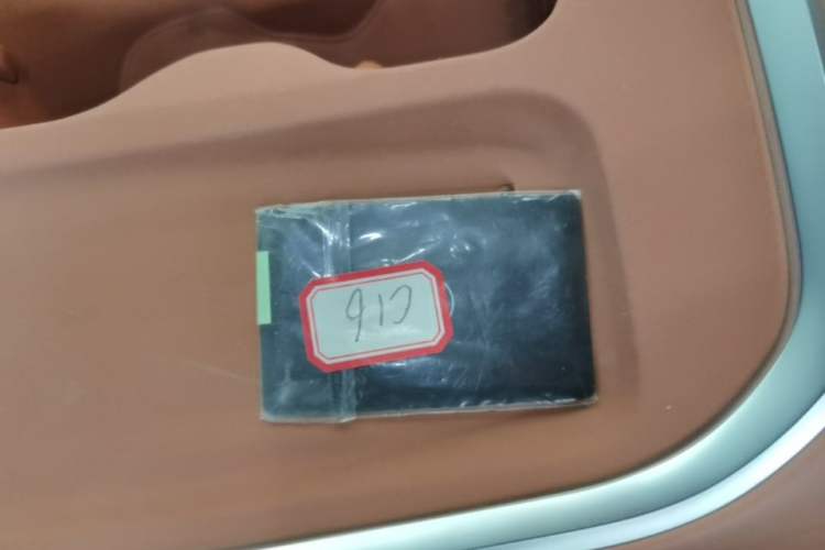 Used Leapmotor C16 2026 Extended-Range 280 LiDAR Zhizun Edition 6 Seats Vehicle Key
