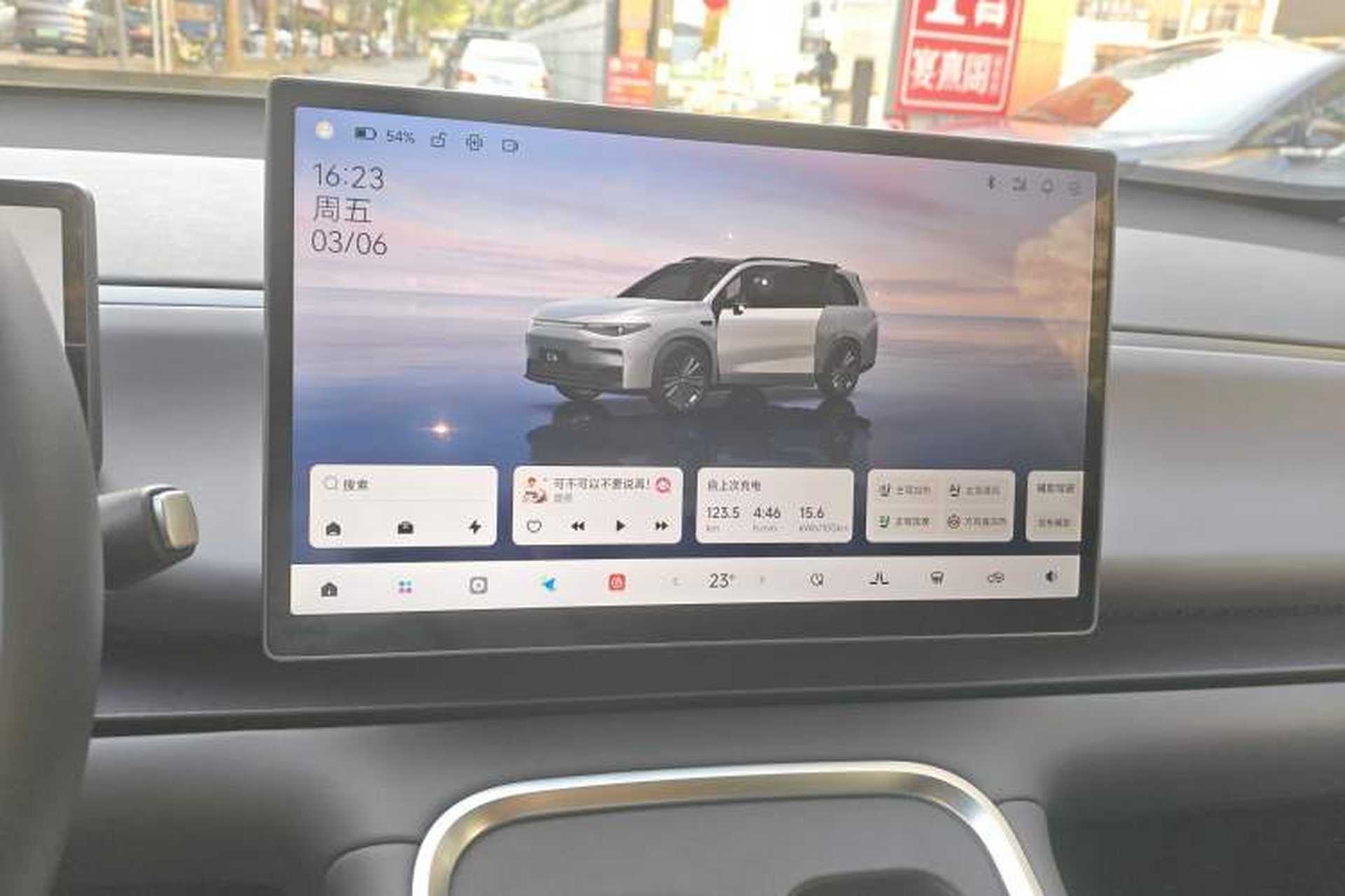 Used Leapmotor C16 2026 Pure Electric 630 LiDAR Zhizun Edition 5 Seats Audio And AC Panel