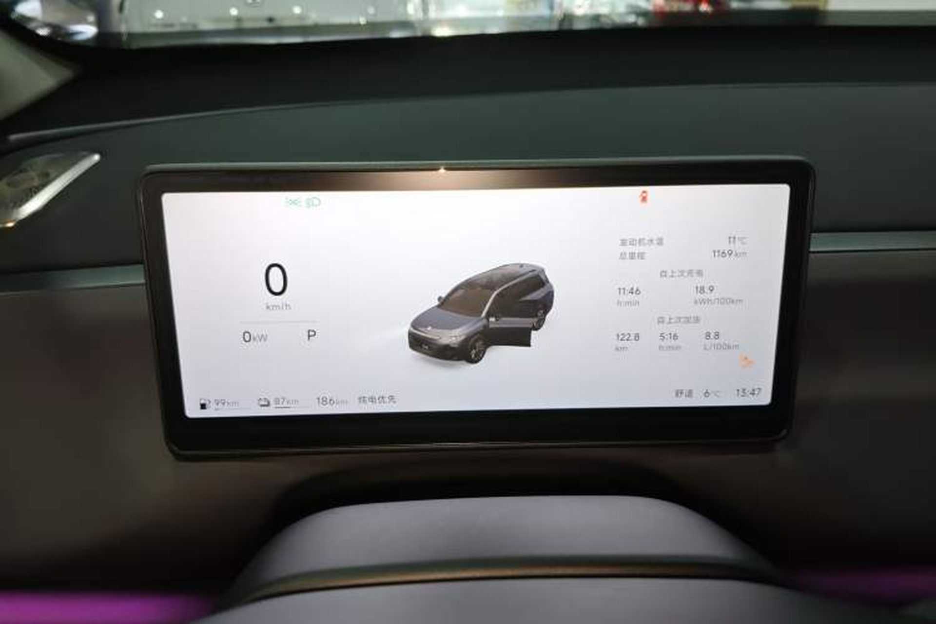 Used Leapmotor C16 2026 Extended-Range 280 LiDAR Zhizun Edition 5 Seats Instrument Cluster