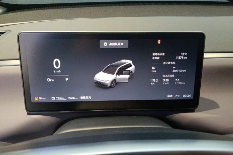 Used Leapmotor C16 2026 Extended-Range 280 LiDAR Version 6 Seats Instrument Cluster