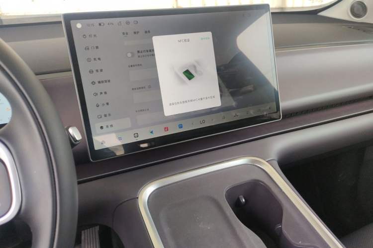 Used Leapmotor C16 2026 All-Electric 630 LiDAR Zhizun Edition 6 Seats Audio And AC Panel
