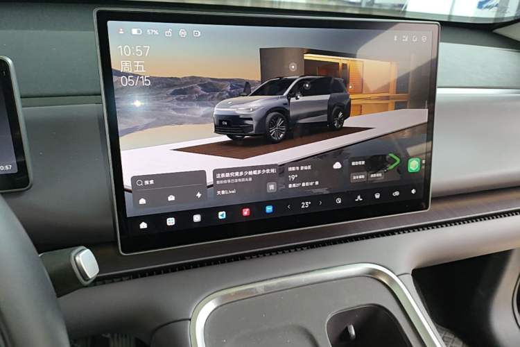 Used Leapmotor C16 2026 Pure Electric 630 LiDAR Zhizun Edition 5 Seats Audio And AC Panel