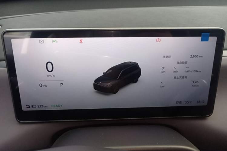 Used Leapmotor C16 2026 Pure Electric 630 LiDAR Zhizun Edition 5 Seats Instrument Cluster