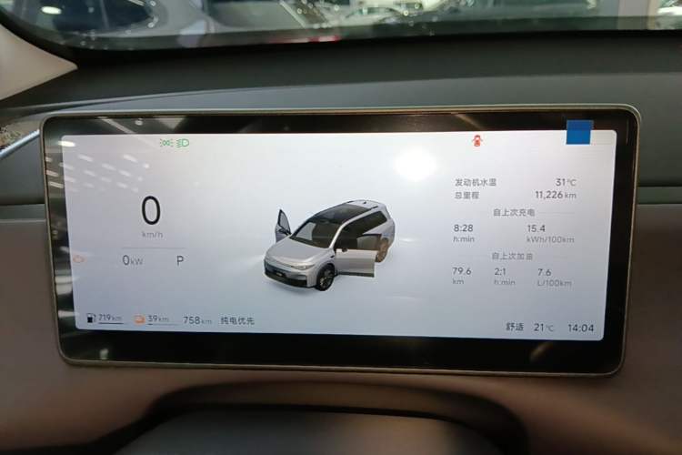 Used Leapmotor C16 2026 Extended-Range 280 LiDAR Zhizun Edition 6 Seats Instrument Cluster