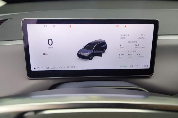 Used Leapmotor C16 2026 Extended-Range 280 LiDAR Zhizun Edition 6 Seats Instrument Cluster