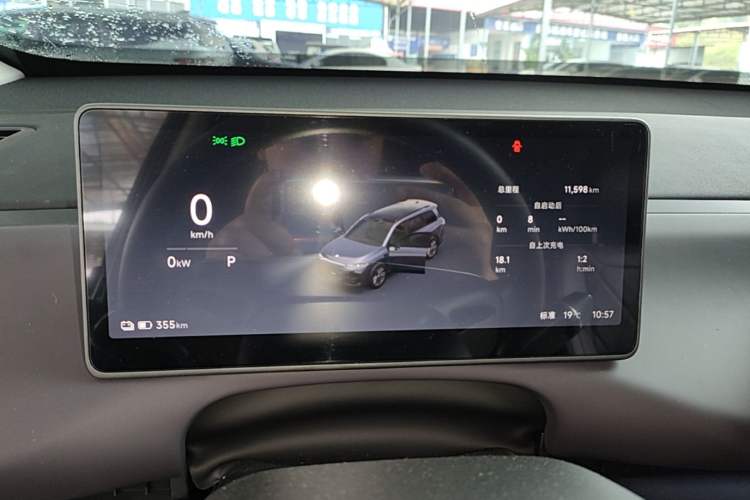 Used Leapmotor C16 2026 Pure Electric 630 LiDAR Zhizun Edition 5 Seats Instrument Cluster
