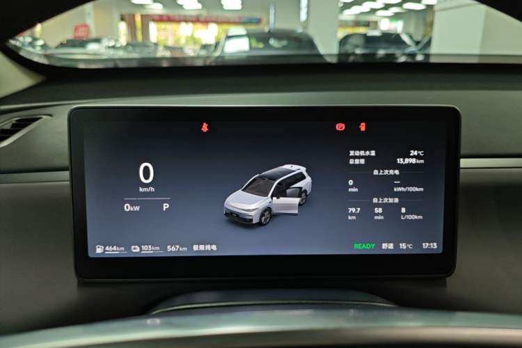 Used Leapmotor C16 2026 Extended-Range 280 LiDAR Zhizun Edition 6 Seats Instrument Cluster