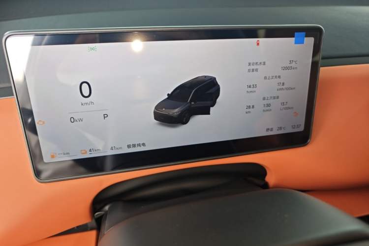 Used Leapmotor C16 2026 Extended-Range 280 LiDAR Version 6 Seats Instrument Cluster