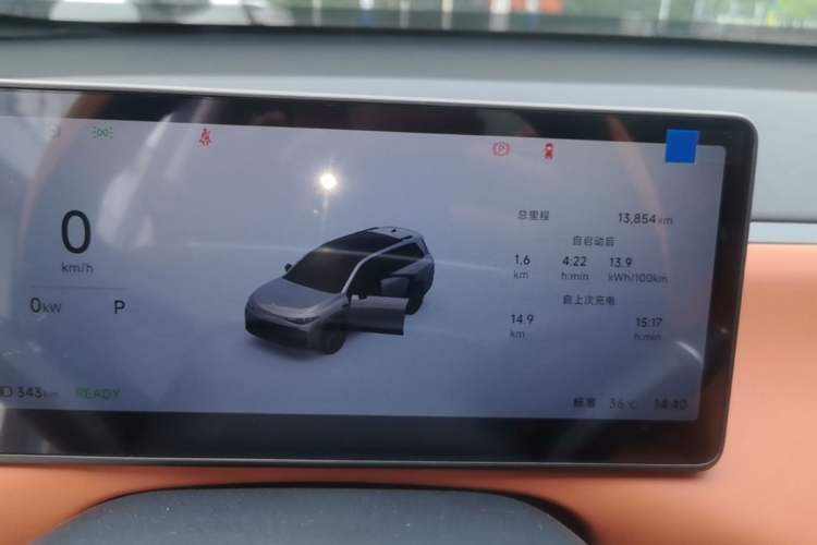 Used Leapmotor C16 2026 All-Electric 630 LiDAR Zhizun Edition 6 Seats Instrument Cluster