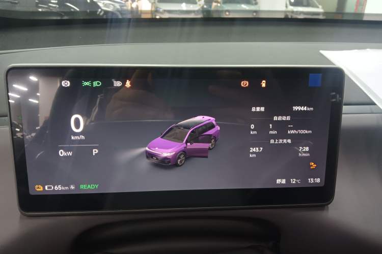Used Leapmotor C16 2026 Pure Electric 630 LiDAR Zhizun Edition 5 Seats Instrument Cluster