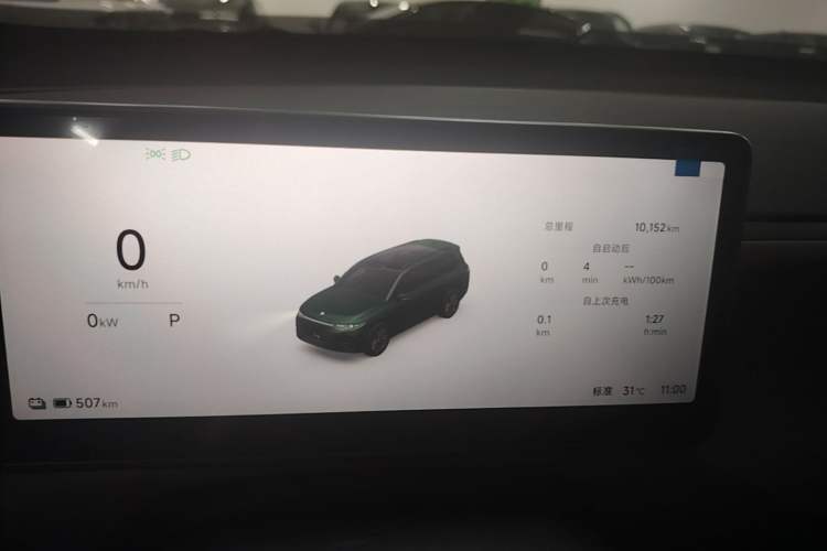 Used Leapmotor C16 2026 All-Electric 630 LiDAR Zhizun Edition 6 Seats Instrument Cluster