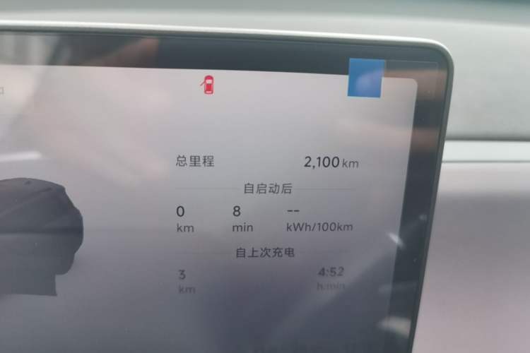 Used Leapmotor C16 2026 Pure Electric 630 LiDAR Zhizun Edition 5 Seats Odometer Close Up