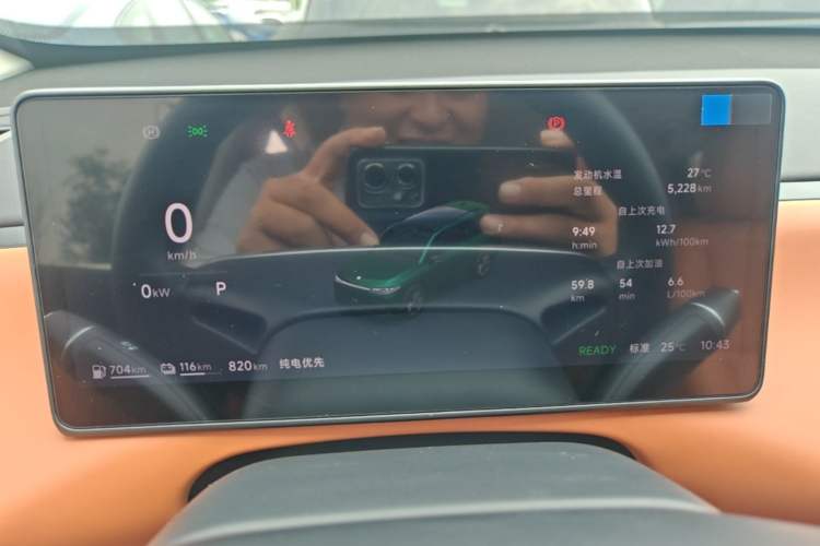 Used Leapmotor C16 2026 Extended-Range 280 LiDAR Version 6 Seats Instrument Cluster