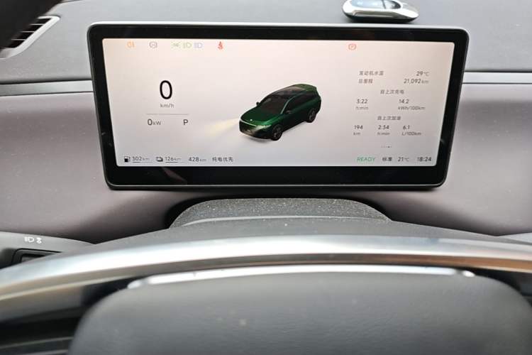 Used Leapmotor C16 2026 Extended-Range 280 LiDAR Zhizun Edition 5 Seats Instrument Cluster