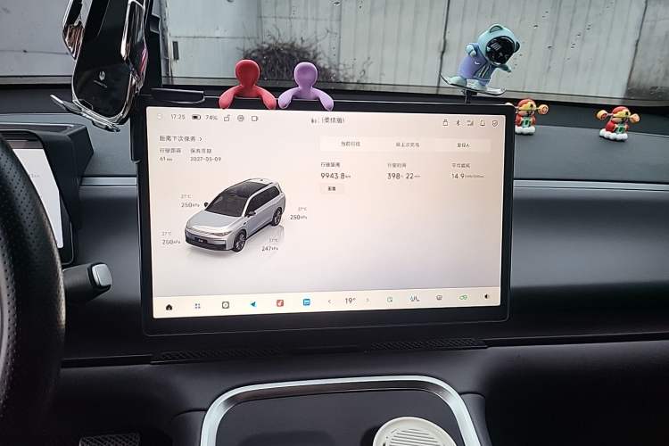 Used Leapmotor C16 2026 All-Electric 630 LiDAR Zhizun Edition 6 Seats Audio And AC Panel