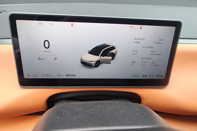 Used Leapmotor C16 2026 Extended-Range 280 LiDAR Zhizun Edition 6 Seats Instrument Cluster