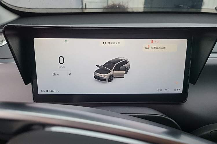 Used Leapmotor C16 2026 All-Electric 630 LiDAR Zhizun Edition 6 Seats Instrument Cluster