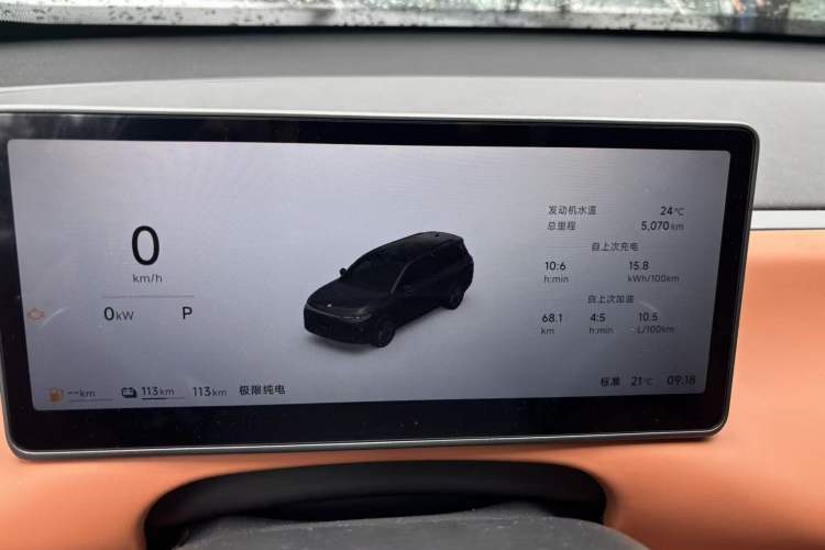Used Leapmotor C16 2026 Extended-Range 280 LiDAR Zhizun Edition 6 Seats Odometer Close Up