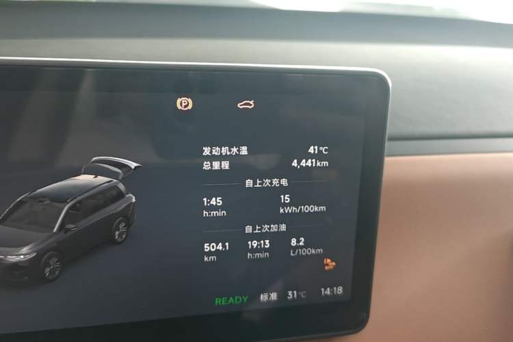 Used Leapmotor C16 2026 Extended-Range 280 LiDAR Zhizun Edition 6 Seats Odometer Close Up