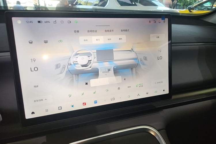 Used Leapmotor C16 2026 Extended-Range 280 LiDAR Zhizun Edition 6 Seats Audio And AC Panel