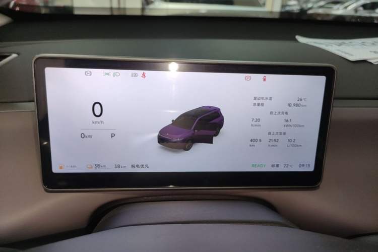 Used Leapmotor C16 2026 Extended-Range 280 LiDAR Zhizun Edition 6 Seats Instrument Cluster