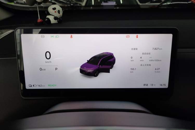 Used Leapmotor C16 2026 All-Electric 630 LiDAR Zhizun Edition 6 Seats Instrument Cluster