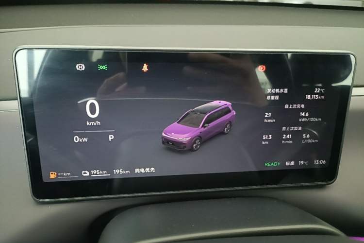 Used Leapmotor C16 2026 Extended-Range 280 LiDAR Zhizun Edition 5 Seats Instrument Cluster