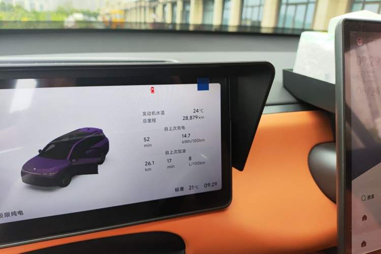 Used Leapmotor C16 2026 Extended-Range 280 LiDAR Zhizun Edition 5 Seats Odometer Close Up