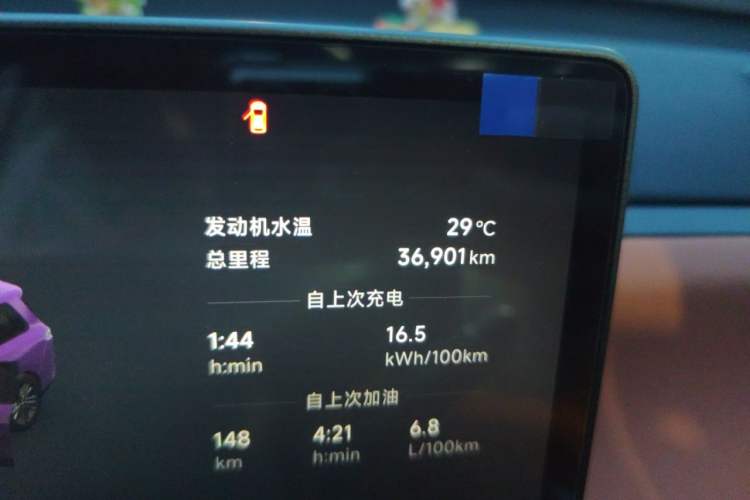 Used Leapmotor C16 2026 Extended-Range 280 LiDAR Zhizun Edition 6 Seats Odometer Close Up