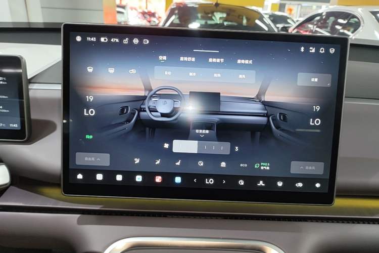 Used Leapmotor C16 2026 Extended-Range 280 LiDAR Zhizun Edition 5 Seats Audio And AC Panel