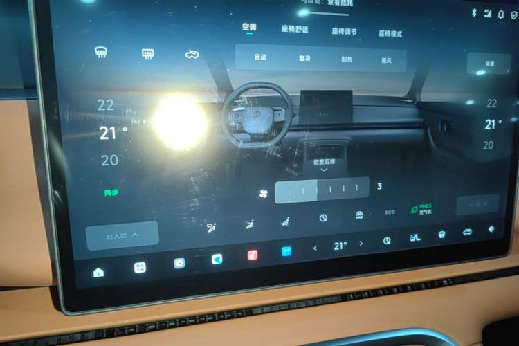 Used Leapmotor C16 2026 All-Electric 630 LiDAR Zhizun Edition 6 Seats Audio And AC Panel