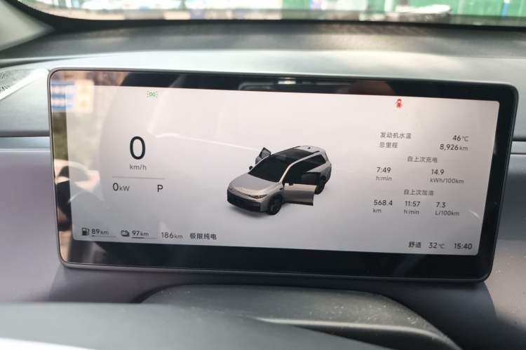 Used Leapmotor C16 2026 Extended-Range 280 LiDAR Zhizun Edition 6 Seats Instrument Cluster