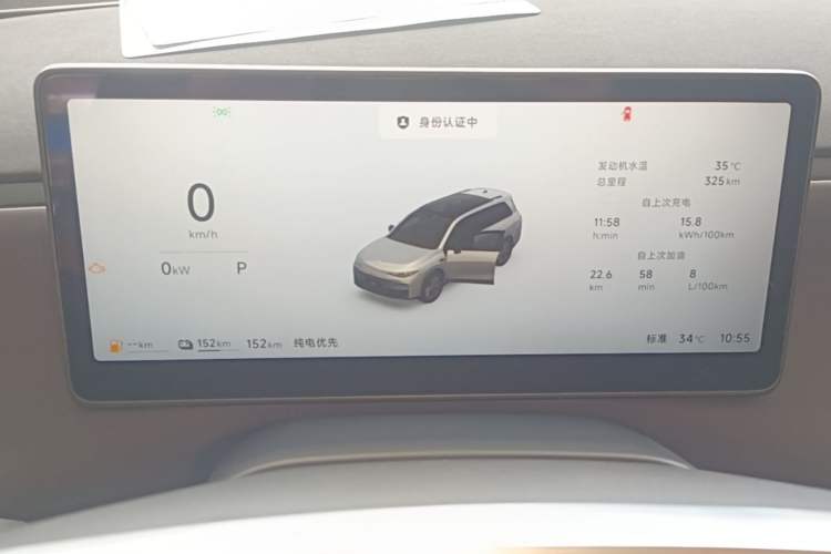 Used Leapmotor C16 2026 Extended-Range 280 LiDAR Version 6 Seats Instrument Cluster
