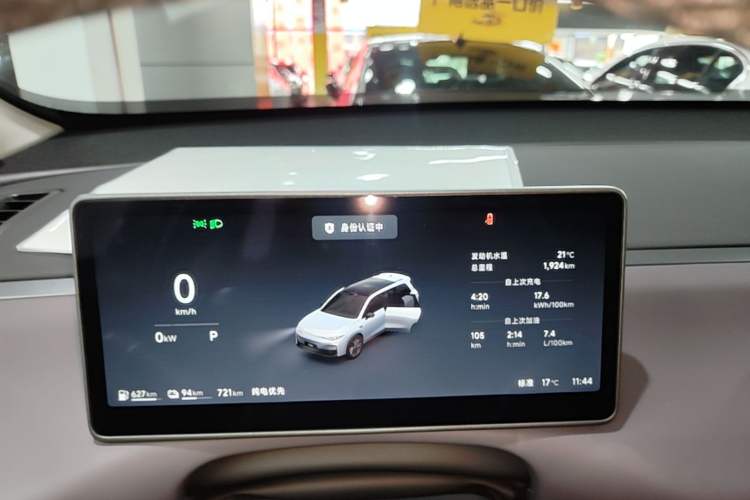 Used Leapmotor C16 2026 Extended-Range 280 LiDAR Zhizun Edition 5 Seats Instrument Cluster