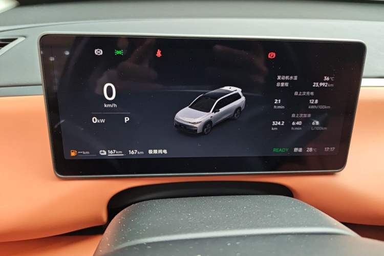 Used Leapmotor C16 2026 Extended-Range 280 LiDAR Zhizun Edition 6 Seats Instrument Cluster