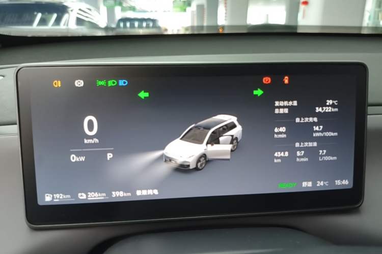 Used Leapmotor C16 2026 Extended-Range 280 LiDAR Zhizun Edition 5 Seats Instrument Cluster