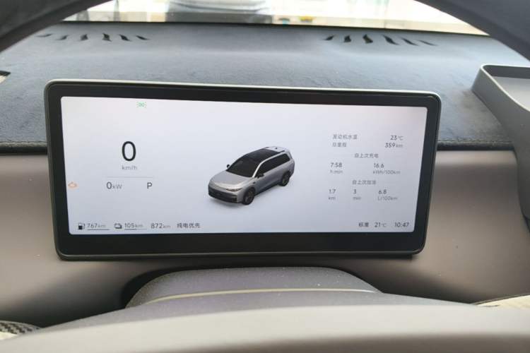 Used Leapmotor C16 2026 Extended-Range 280 LiDAR Zhizun Edition 6 Seats Instrument Cluster