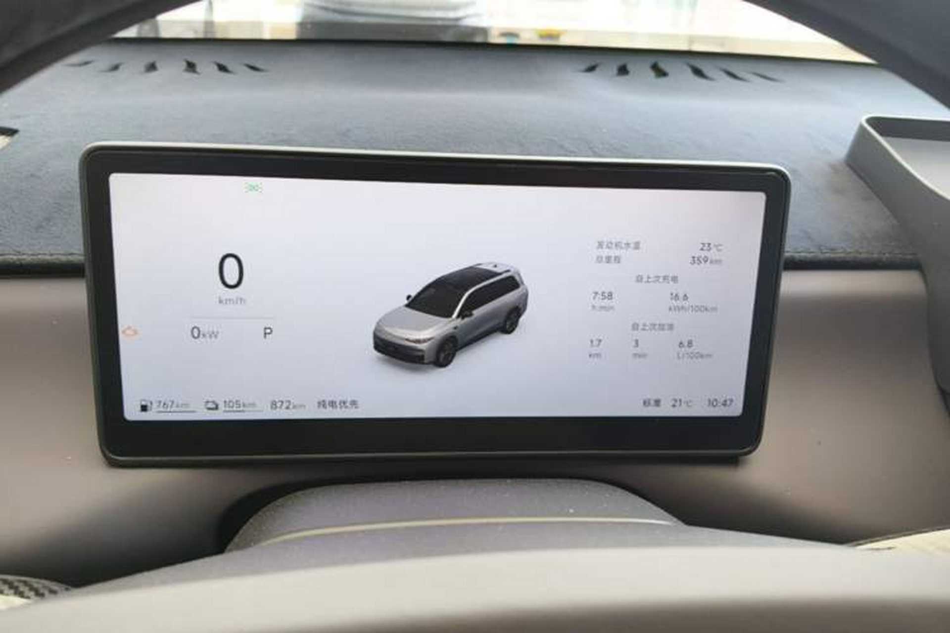Used Leapmotor C16 2026 Extended-Range 280 LiDAR Zhizun Edition 6 Seats Instrument Cluster