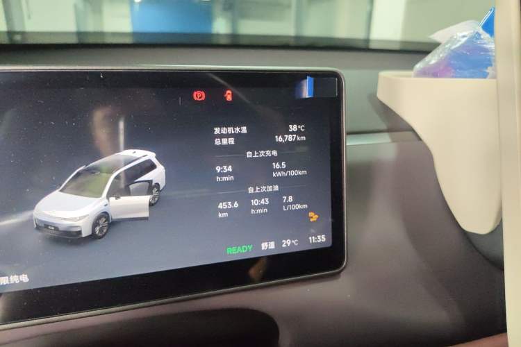 Used Leapmotor C16 2026 Extended-Range 280 LiDAR Zhizun Edition 6 Seats Odometer Close Up