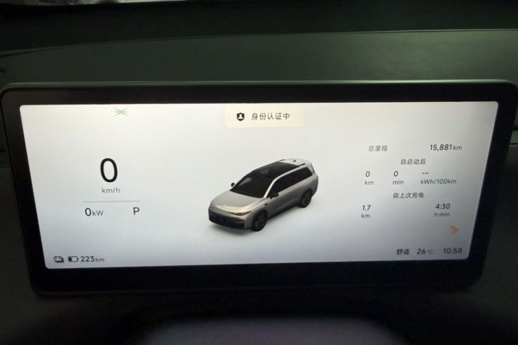 Used Leapmotor C16 2026 All-Electric 630 LiDAR Zhizun Edition 6 Seats Odometer Close Up