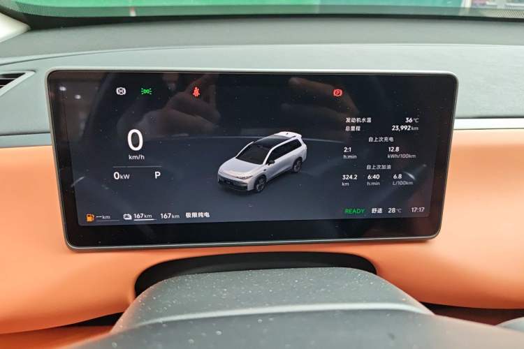 Used Leapmotor C16 2026 Extended-Range 280 LiDAR Zhizun Edition 6 Seats Odometer Close Up