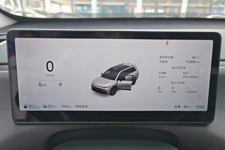 Used Leapmotor C16 2026 Extended-Range 280 LiDAR Version 6 Seats Odometer Close Up